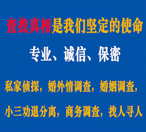 关于长顺飞狼调查事务所